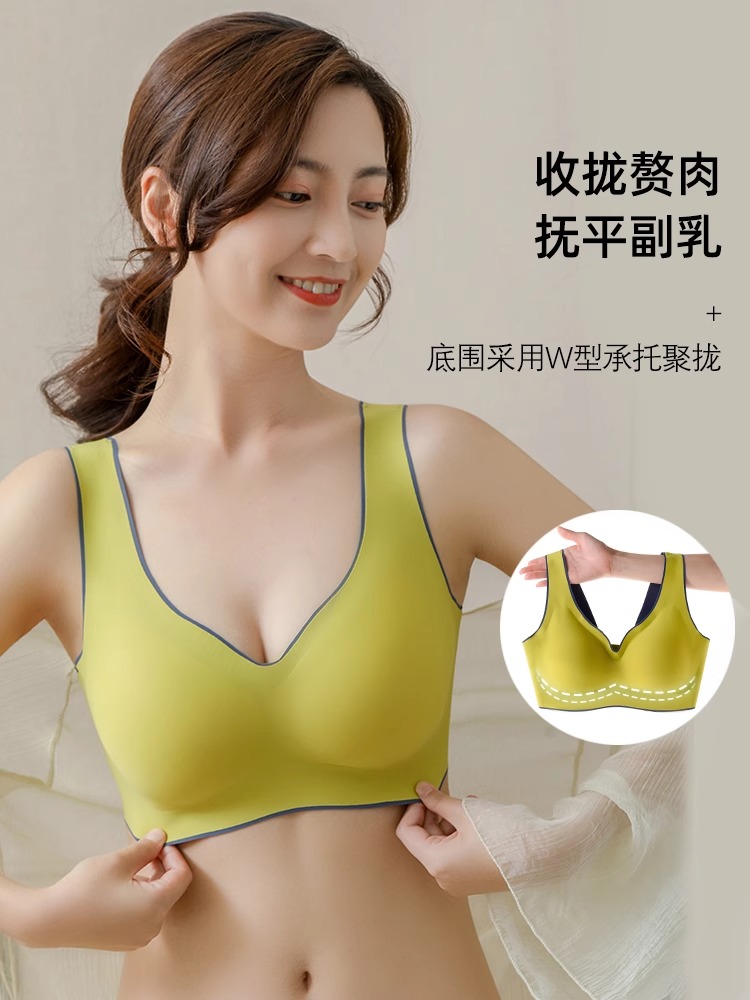 无痕乳胶内衣女无钢圈小胸聚拢收副乳防下垂运动文胸外扩胸罩薄款_俞兆林品牌内衣工厂_女士内衣/男士内衣/家居服-第4张图片-提都小院