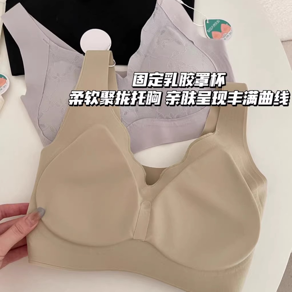 荷叶宽肩乳胶内衣女士背心式抗菌美体无钢圈波浪蕾丝收副乳文胸女_俞兆林品牌内衣工厂_女士内衣/男士内衣/家居服-第4张图片-提都小院