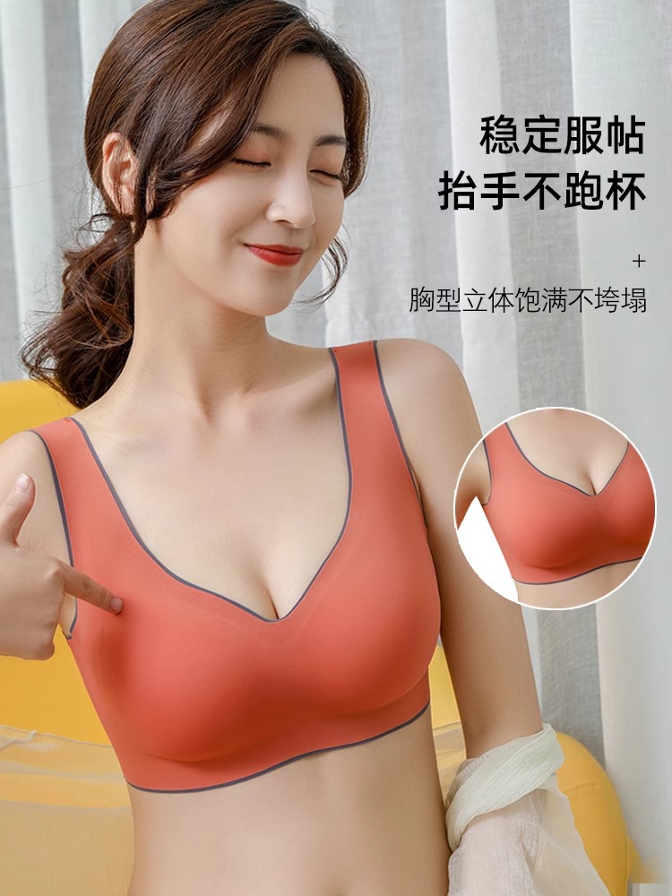 无痕乳胶内衣女无钢圈小胸聚拢收副乳防下垂运动文胸外扩胸罩薄款_俞兆林品牌内衣工厂_女士内衣/男士内衣/家居服-第3张图片-提都小院