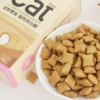 Luce Cat Snacks Cat Biscuits Sandwich Crispy 80g Cat Mint Molar Teeth Cleaning Kitten Nutrition Fattening Hair Cheek Snacks