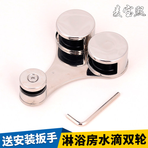 淋浴房滑轮玻璃移门吊滑轮隔断吊轮浴室轨道外侧挂轮推拉门零配件 - 图1