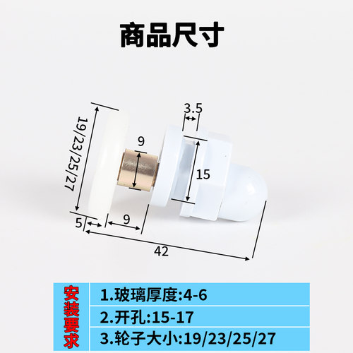 老式圆弧形淋浴房滑轮老款整体浴室玻璃移门金属包边轮卫生间配件 - 图0