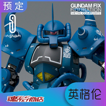 The Japanese edition of the Perpetual Soul Limited FIX GFFMC MS-07B Tiger GOUF