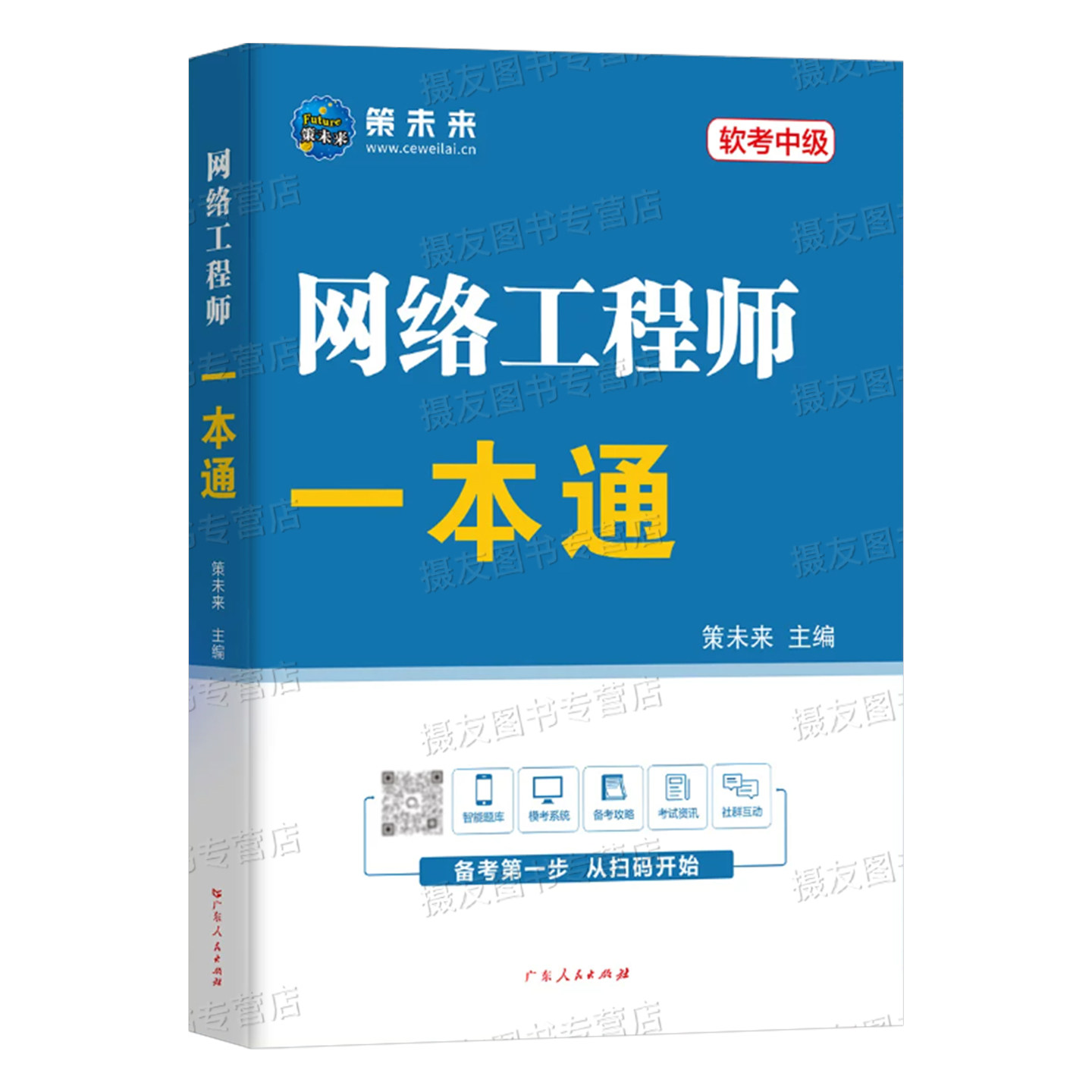 图2