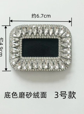 粘贴款金属水钻鞋扣装饰