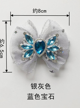 女童公主鞋蝴蝶结装饰百搭手工配饰品自粘鞋面鞋花鞋扣配件DIY
