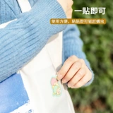 Miniso Mingyin Youpin Sanrio Yugou Dog Защита растений и патч Mitter 8 кончиков