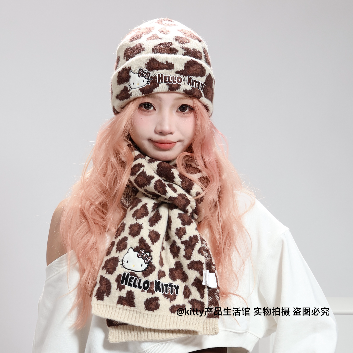 三丽鸥正版凯蒂猫棕色豹纹围巾秋冬保暖围脖美拉德复古棕可爱防寒