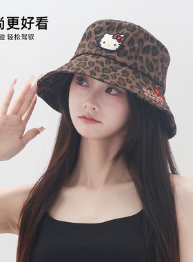 三丽鸥2026新款HelloKitty帽子渔夫帽豹纹女显脸小盆帽豹纹可爱萌
