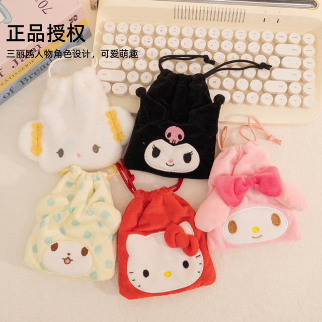 Sanrio's cute cartoon funny girl heart