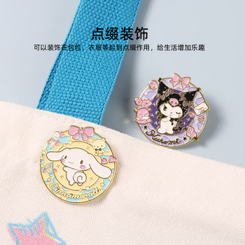 Sanrio Jade Dog Kurome Pacha Dog Metal Badge ຖົງຕົກແຕ່ງຫນ້າຮັກສັດພິມເສື້ອຜ້າ JK Brooch