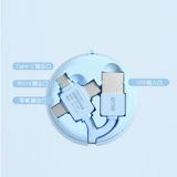 Sanrio, apple, милый зарядный кабель, «три в одном»