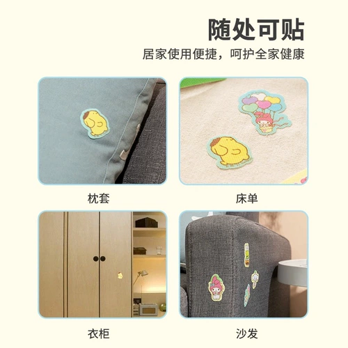 Miniso Mingyin Youpin Sanrio Yugou Dog Защита растений и патч Mitter 8 кончиков