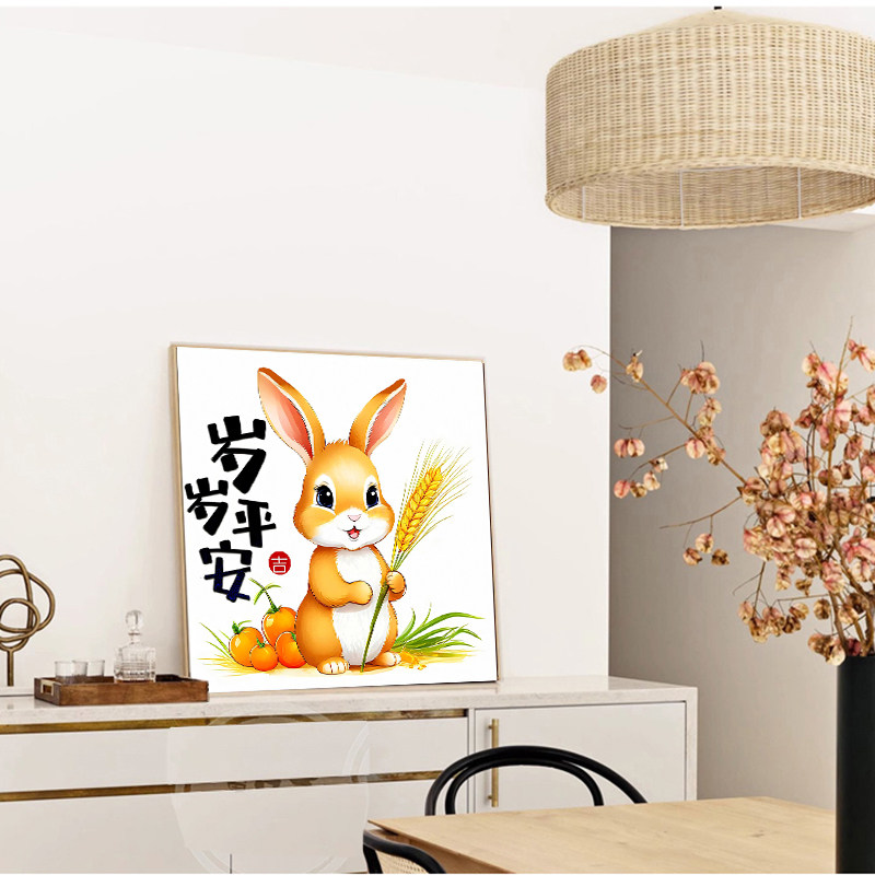 吉祥十字绣卡通图案兔子刺绣餐厅岁岁平安客厅小幅简单线绣儿童房