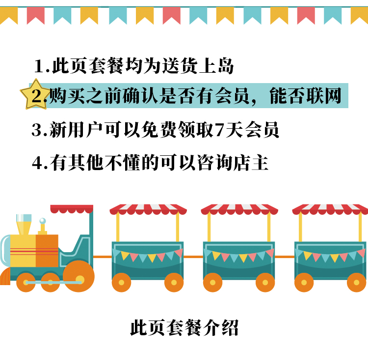 动森 豆狸商店二层超市罗森便利店商业街 190件岛建 含设计码 - 图0