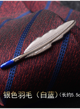 男士商务配饰金色花样领带夹包邮