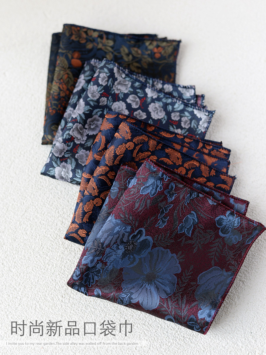 新花型口袋巾复古花纹男士西服口袋装饰品手帕巾礼服配饰胸巾潮流,淘宝优惠券,粉丝福利购,淘宝优惠卷