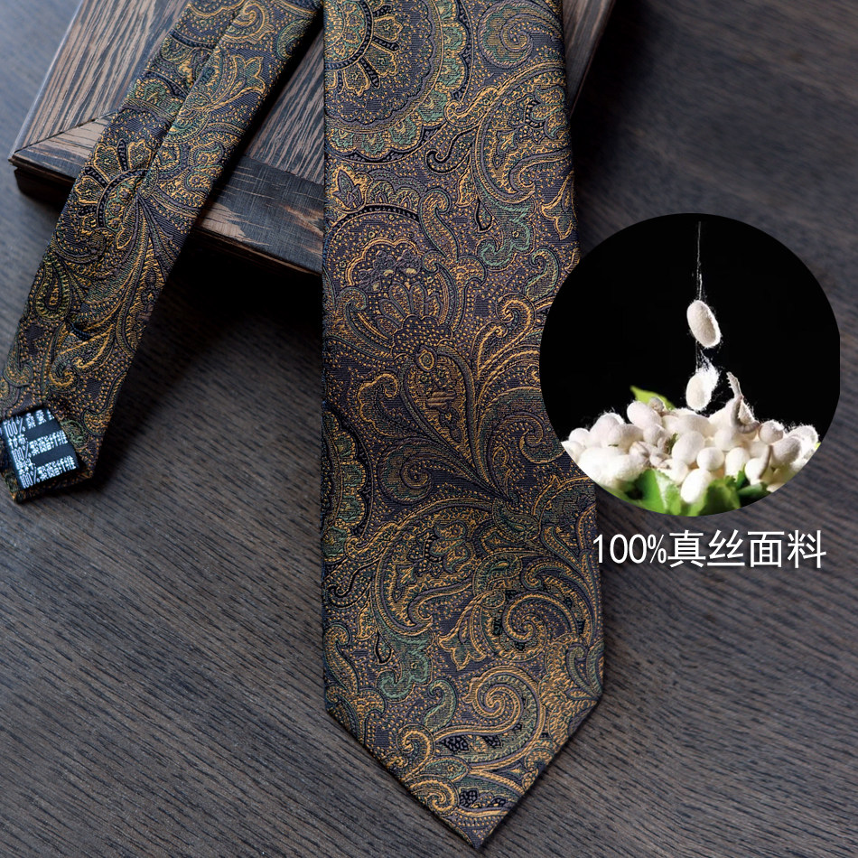 真丝手系领带男时尚复古棕色花纹桑蚕丝商务休闲职业正装8CM盒装,淘宝优惠券,粉丝福利购,淘宝优惠卷