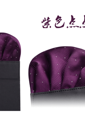 简便直插式婚庆配套领结口袋巾