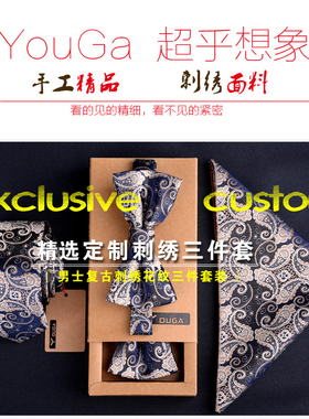 韩版时尚礼盒装休闲装男男领
