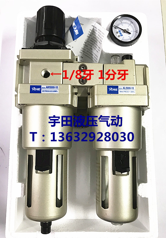 RHE气源处理器二联件过滤器油水分离器AC4010-04 3010 2010-图2