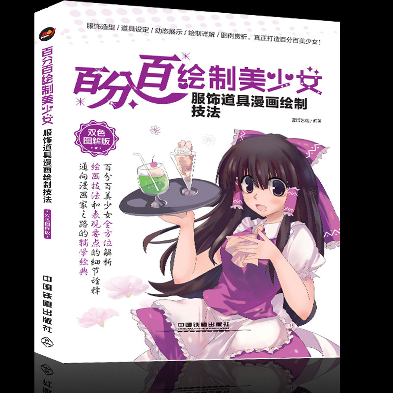 漫画人物服装推荐品牌 新人首单立减十元 21年6月 淘宝海外