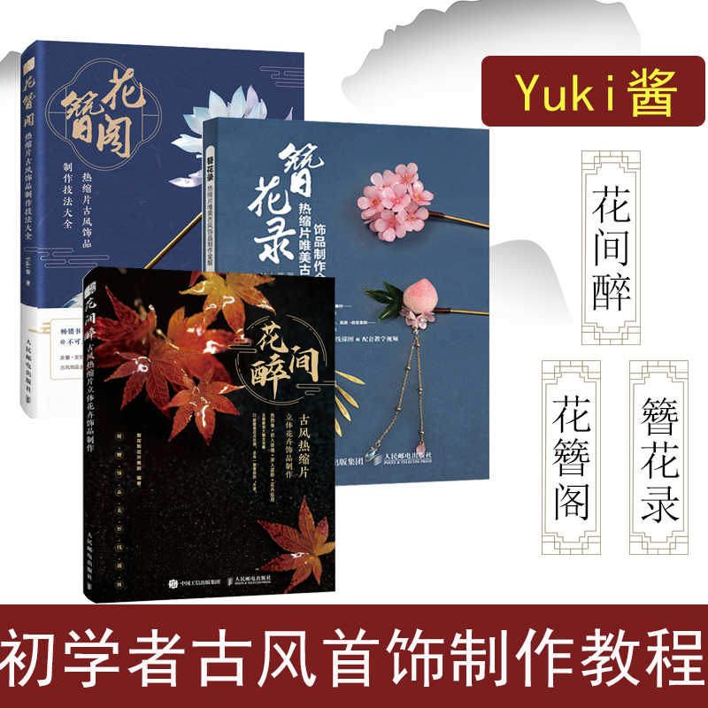 热立体书 新人首单立减十元 21年8月 淘宝海外 热立体书 新人首单立减十元 21年8月 淘宝海外