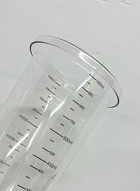 爷爷不泡茶PC搅拌杯1000ml透明