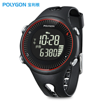 Polygon electronic pedometer watch male and female students China-Laos fitness walking running sports bracelet waterproof