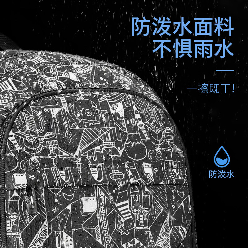 高中小学生男生2023新款旅行电脑包 巴朗双肩背包