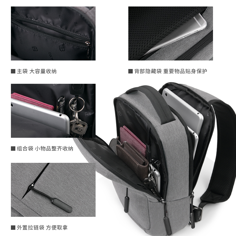 巴朗旗舰店巴朗男士单肩背包运动休闲迷你小包胸包时尚韩版户外防水腰包男包1