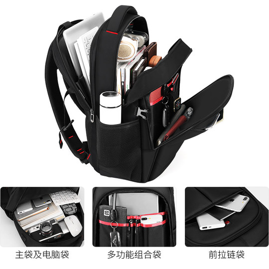 Barang backpack men's large capacity travel backpack