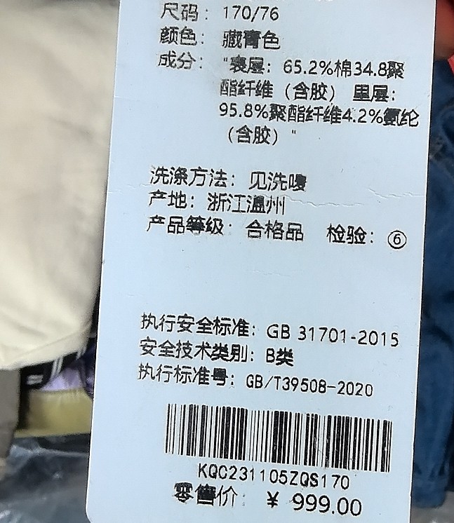 儿童ka帕男女童棒球服休闲运动外套,淘宝优惠券,粉丝福利购,淘宝优惠卷