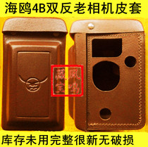 Seagull 4BI dual reflex 120 old camera leather case unused intact and complete product the price package is really old