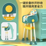 Складной портативный стульчик для кормления для еды для домашнего использования, детское универсальное кресло