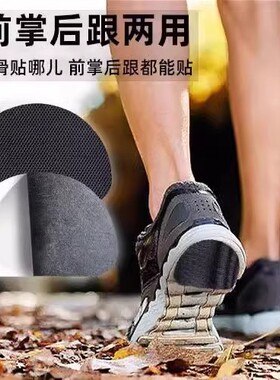 半圆橡胶防滑贴静音耐磨3对装