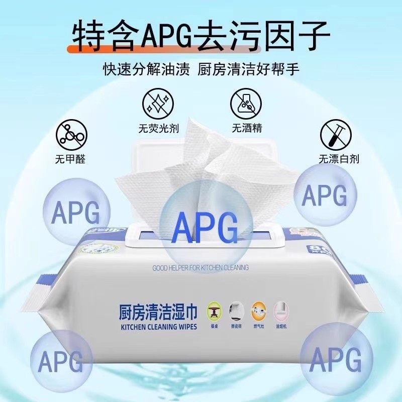 家用厨房专用湿纸巾除油去污一次性抹布神器清洁油烟机灶台擦油纸,淘宝优惠券,粉丝福利购,淘宝优惠卷