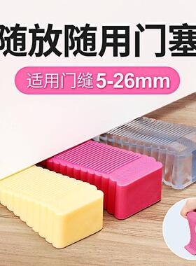防风门塞防夹手移门橡胶