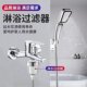 Tap water saving shower artifact for household use