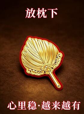 【乖巧勤学】顺利金榜题