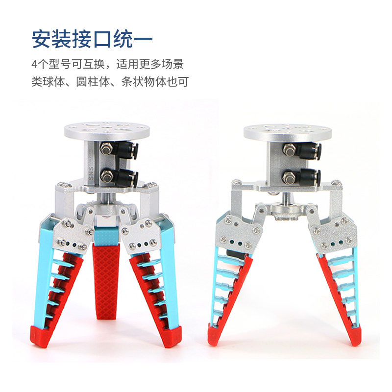 柔性机械爪仿生柔性机械手指手爪软体自适应气动电动柔性夹爪夹具 - 图2