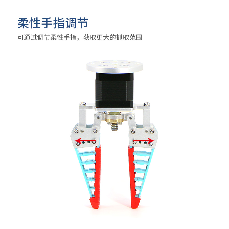 柔性机械爪仿生柔性机械手指手爪软体自适应气动电动柔性夹爪夹具 - 图1