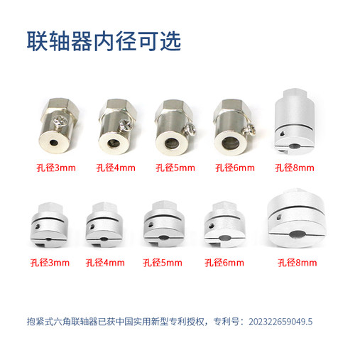 85mm天然橡胶轮胎实心承重轮子智能小车机器人竞赛抱紧式联轴器 - 图2