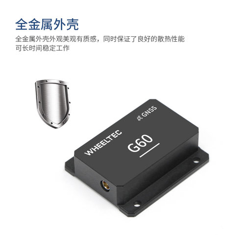 GPS北斗BD双模定位模块G60/G70高精度GNSS联合卫星ROS机器人STM32 - 图2