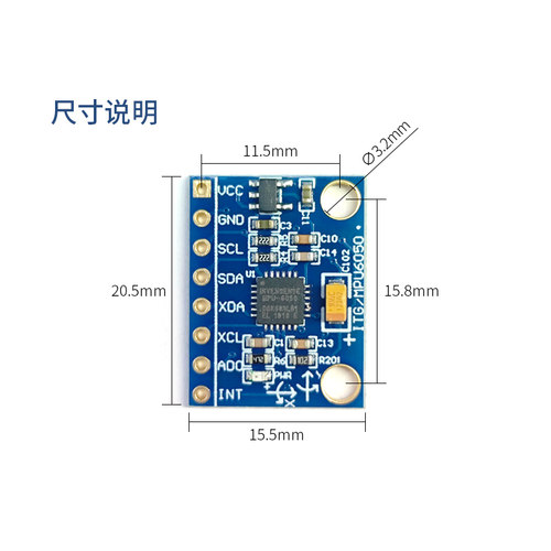 WHEELTEC GY-521 MPU-6050模块 三轴加速度 陀螺仪6DOF模块 - 图1
