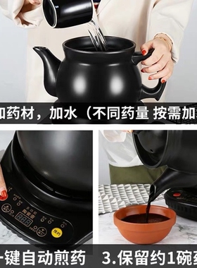 1000瓦全自动熬中药电煎壶砂锅