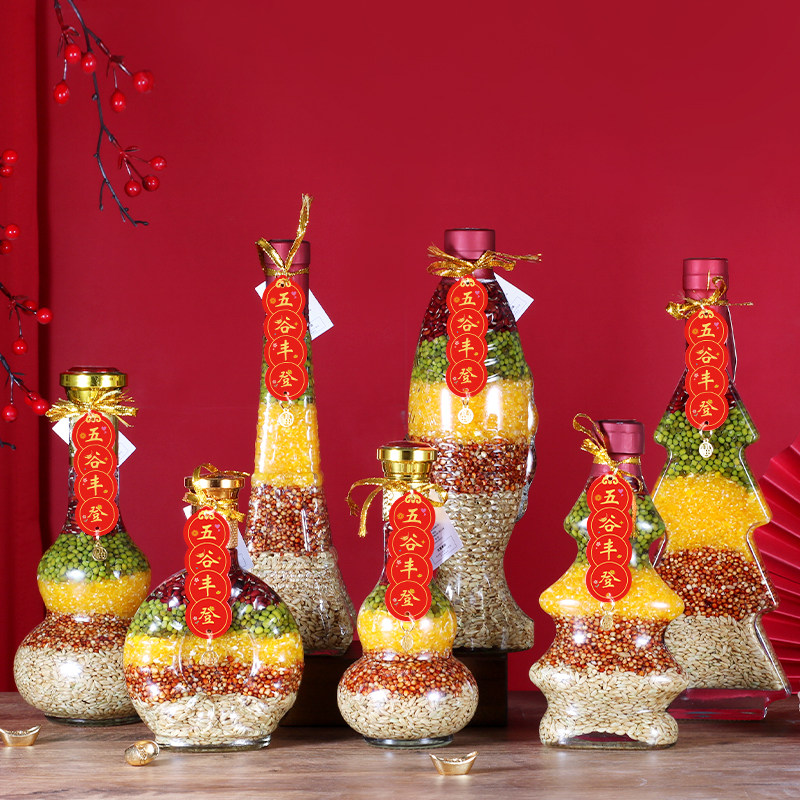 五谷丰登杂粮瓶摆件乔迁之喜新家礼物新居布置酒柜橱柜家居装饰品,淘宝优惠券,粉丝福利购,淘宝优惠卷