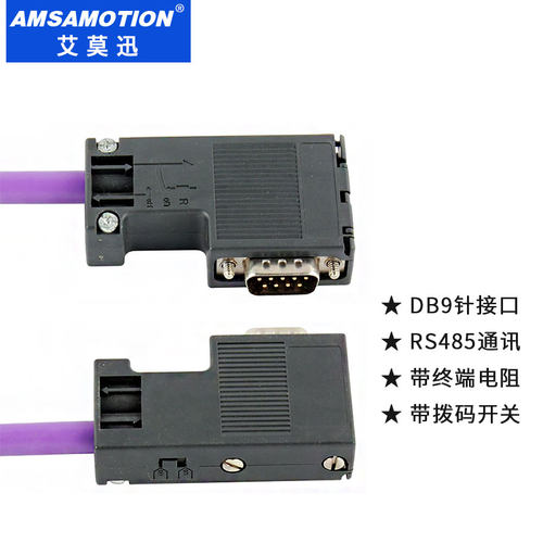 艾莫迅兼容Profibus总线连接器DP接插头6ES7972-0BA12/0BA41-0XA0 - 图1