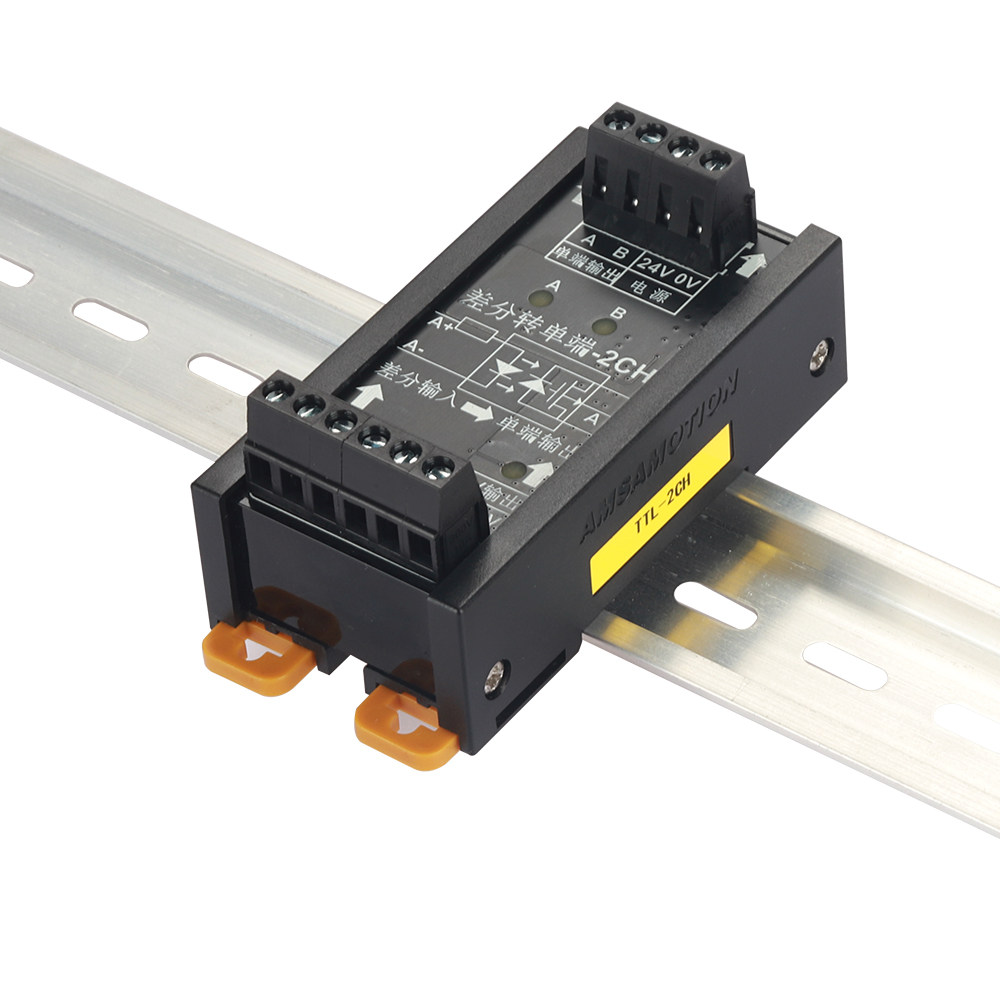 艾莫迅编码器伺服信号转换器差分转集电极差分转单端NPN/PNP模块,淘宝优惠券,粉丝福利购,淘宝优惠卷