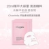 Úc Chantelle / Xiangna Luer Sheep Pl Nhaua Mask Patch Nữ dưỡng ẩm mùa hè nhập khẩu Firming - Mặt nạ Mặt nạ